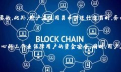 易币付受反诈中心监管吗