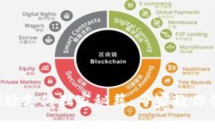 TP钱包刷脸支付独家秘籍：