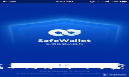 TP钱包找不到薄饼的专家独家秘诀