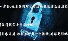 定制内容专家揭秘：TP钱包