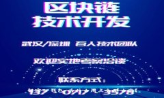 解密TP钱包：为什么滑点会