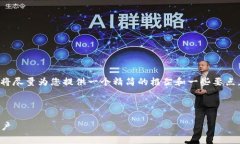 由于您的请求涉及非常详