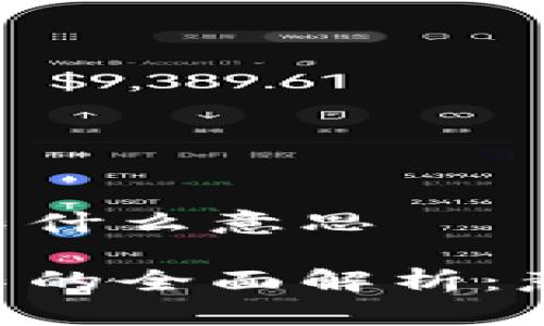 区块链钱包资金归集什么意思

区块链钱包资金归集的全面解析：意义、方法与实用技巧
