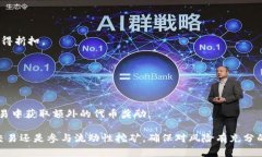 中文如何在TP钱包中进行薄