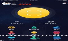 tiaoti以太坊价格近期行情