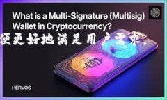 在这个快速发展的数字货