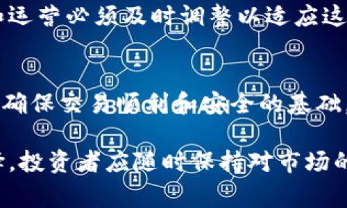   币圈前50名交易所排行榜及分析 / 
 guanjianci 币圈交易所, 加密货币交易, 交易所排行榜 /guanjianci 

随着加密货币市场的快速发展，交易所作为连接投资者和数字资产的重要桥梁，其排名和表现也受到了广泛关注。在币圈中，有许多不同类型的交易所，包括集中交易所（CEX）、去中心化交易所（DEX）、以及衍生品交易所等。根据交易量、用户活跃度、安全性以及交易费用等因素，本文将详细介绍当前币圈前50名交易所，并提供一些实用的分析。

什么是加密货币交易所？
加密货币交易所是一个允许用户购买、出售和交易数字货币的平台。简单来说，用户可以在交易所中将法币（如美元、欧元）兑换成数字货币，也可以将一种数字货币兑换成另一种。交易所通常提供多种服务，包括现货交易、杠杆交易、期货合约等。

根据运作方式的不同，加密货币交易所主要分为集中式和去中心化两类。集中式交易所由公司或机构运营，用户需要注册账号并信任第三方来保管资金。而去中心化交易所则是基于区块链技术直接进行交易，不需要中介，用户可以自行管理资产。

如何评估交易所的安全性？
安全性是选择交易所时最重要的考虑因素之一。在加密货币行业中，安全漏洞和黑客攻击时有发生，选择一个安全的交易所对于保护资产至关重要。评估交易所的安全性主要可以从以下几个方面入手：

1. **历史安全记录**：查看交易所是否曾遭受黑客攻击，及其处理方式和恢复能力。一个有良好安全记录的交易所，通常更值得信赖。

2. **资金保险**：许多交易所提供用户资金的保险保障，如果发生黑客事件，用户的资金能够得到补偿。

3. **双重身份验证**：良好的交易所通常会提供双重身份验证功能，增加账户安全性。

4. **用户反馈及声誉**：通过社交媒体和加密货币论坛，了解其他用户对交易所的评价。一些知名的交易所通常会有更好的声誉和用户反馈。

交易所的流动性有多重要？
流动性是指某一资产在市场上被买卖的容易程度。对于加密货币交易所而言，流动性越高，用户订单成交的速度和效率就越高，这意味着用户能够以更接近市场价格进行交易。高流动性的交易所通常会吸引更多的交易者，导致更紧密的买卖价差。

流动性低的交易所可能会导致交易延迟以及价格的严重波动，这对投资者是非常不利的。因此，在选择交易所时，考虑其流动性水平是至关重要的，可以通过查阅交易所的24小时交易量来进行评估。

为何要关注交易费率？
交易费率是用户在交易过程中的必要支出，通常包括挂单费用和成交费用。不同的交易所收费标准各异，这也会影响到用户的交易成本。

在评估交易费用时，除了基础费用外，还应关注是否有隐藏费用，如汇款费用、提款费用等。一些交易所可能会提供零费用的交易活动，但在其他方面设定较高的费用，用户需仔细阅读相关条款，避免日后的意外支出。

市场状况对交易所的影响是什么？
市场情绪和整体经济表现对交易所有着直接的影响。在牛市期间，大多数交易所的交易量和用户数量会显著上升，相应的，交易所的收益也会随之增加。而在熊市中，由于市场情绪低迷，很多用户会选择观望，导致交易量下降，交易所的盈利模式也因此受到冲击。

因此，了解市场趋势、用户心理及宏观经济形势是投资者和交易所运营者都需要注意的方面。加密货币的波动性使得这一市场时刻都在变化，交易所的策略和运营必须及时调整以适应这些变化。

总结与展望
综上所述，选择合适的加密货币交易所需要考虑多种因素，包括安全性、流动性、费率以及市场状况等。无论是新手还是经验丰富的交易者，理解这些要素都是确保交易顺利和安全的基础。

未来，随着技术的进步和市场的成熟，加密货币交易所可能会出现更多创新功能，例如更高效的安全协议、透明度更高的费用结构以及更丰富的交易资产选择。投资者应随时保持对市场的敏感，确保自己的交易决策是基于现实的市场状况和自身的风险承受能力。