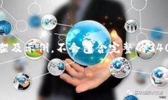 注意：由于篇幅限制，这