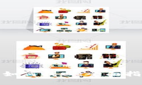 TP钱包被盗后如何找回：全面指南与应对策略