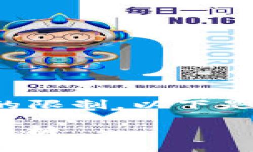 由于您的请求需要大量的内容生成，有可能超出系统的限制。以下是形象化的结构示例，以帮助您理解可用的格式和内容。

TP钱包1.3.5版本详解：新功能、使用指南与常见问题解析