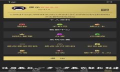 GoPay钱包注册教程：一步一