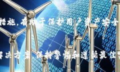 如何解决TopToken钱包无法提