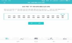 全面解析中国数字货币钱