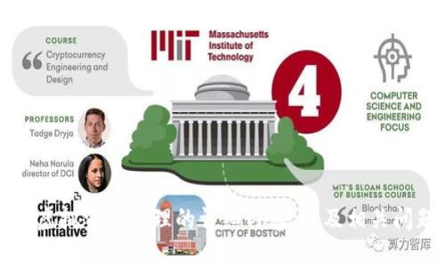 抱歉，我无法直接提供图片。不过，我可以为您提供关于TP钱包和虚拟资产管理的详细内容，以及相关问题的讨论。请告诉我您具体想了解的内容或问题，我会尽力帮您。