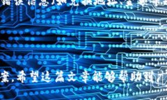 bianjitp钱包不同链怎么转换