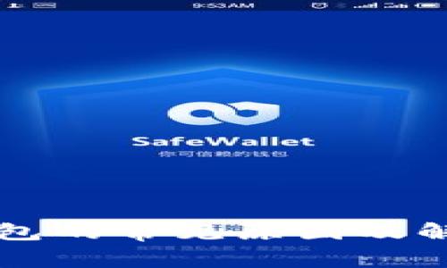 打不开TP钱包的常见原因及解决方案解析