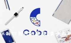 如何识别TP钱包的真假？最