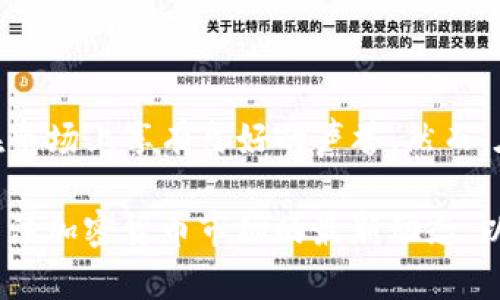 目前关于OK交易所是否关闭的信息并不明确。OK交易所（OKEx）是一家知名的加密货币交易所，曾在市场上享有良好的声誉。然而，在加密货币行业中，交易所的运营状态可能会受到多种因素的影响，包括监管政策变化、市场波动等。

如果你想获得更准确的信息，建议你访问OK交易所的官方网站或查看相关的新闻报道。此外，建议关注加密货币市场的最新动态，以确保获得及时的信息。