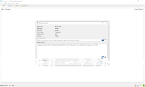 Uniswap流动性挖矿教程：一步步教你如何获取丰厚收益