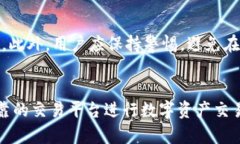   欧意交易所APP官方下载，