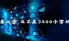 提示：由于篇幅限制，我