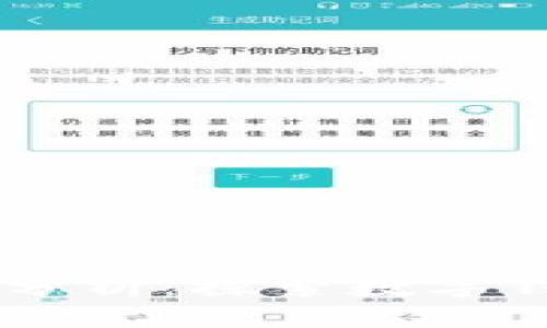IM钱包的盈利模式分析：探索数字钱包背后的商业智慧