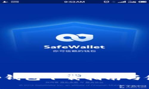 BitKeep钱包下载指南与使用技巧