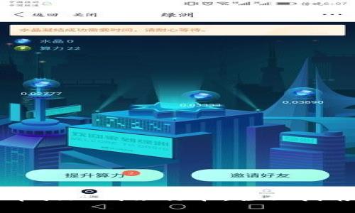 如何将虚拟币提现到银行卡：全面指南与实用技巧