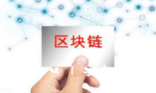 智能钱包官网首页入口 | 安全便捷的数字资产管理