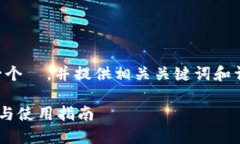 为了帮助您构建文章，我