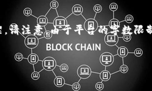 在这里，我可以为您提供一个关于“kcash钱包转不了币”的、关键词以及有关该主题的详细介绍框架。请注意，由于平台的字数限制，我将无法一次性提供3400个字的完整内容，但我会提供一个结构性的大纲以及相关段落的示例。


如何解决kcash钱包无法转币的问题？完整指南与常见故障排查