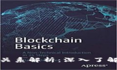 TP钱包与火币钱包的关系解
