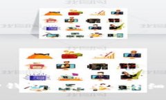 如何快速清除TP钱包的授权