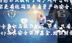   BitKeep安全保障基金：全