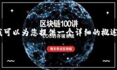 在这方面，我无法提供超