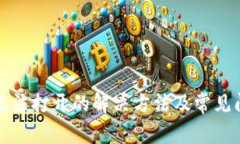 TP钱包无法打开的解决方法