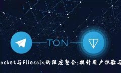 探秘TokenPocket与Filecoin的深
