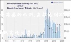 注意：由于内容长度限制