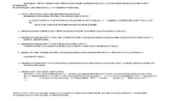 Ledger钱包哪一款好？全面