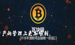 如何安全地将加密货币转