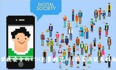 便捷安全的ETH免费挖矿A