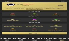 如何通过虚拟钱包轻松转