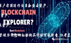 硬件钱包是一种用于存储