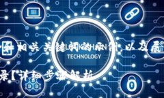 在这里，我将为您提供一