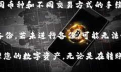   如何在TP钱包中设置OKE