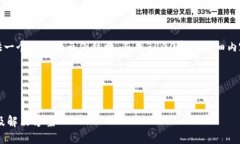 注意：由于内容字数限制