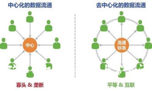 TP钱包矿机停机解决方案与常见问题解析