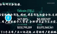   2023年最佳加密币钱包推