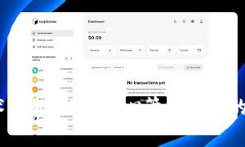   TP钱包中的币为何不显示金额？探讨常见问题及解决办法 / 

 guanjianci TP钱包, 数字货币, 钱包故障 /guanjianci 

### 引言

在当今的数字货币时代，越来越多的人选择使用TP钱包等数字钱包来存储和管理他们的加密资产。不过，用户在使用过程中常常会遇到一些技术问题，比如“TP钱包里面的币为什么不显示钱？” 本文将深入探讨这一问题，并提供详细的解决方案，以帮助用户更好地理解和使用TP钱包。

### 第一个问题：为什么TP钱包中的资产不显示金额？

TP钱包中资产不显示金额的原因有很多，常见的包括网络连接问题、钱包版本问题、区块链同步问题、币种暂时未支持等。首先，用户需要确认自己的网络连接是否稳定，如果网络不佳，TP钱包可能无法成功获取最新的资产信息。

其次，TP钱包可能需要定期更新，如果用户使用的版本过旧，可能会导致不显示资产的情况。因此，用户应该定期检查并更新他们的钱包应用，以确保最佳的用户体验。此外，TP钱包内的某些虚拟货币在某个特定时刻可能未得到全面的支持，这也可能导致显示问题。

还有一种情况是区块链同步的问题，当钱包连接的节点无法与最新区块进行同步时，资产可能不会显示相应的金额。用户可以尝试切换不同的节点，重新加载钱包，以解决这一问题。

### 第二个问题：如何检查TP钱包的网络连接？

检查网络连接的方法

网络连接是TP钱包功能正常的基础。首先，用户应确保手机或设备已连接到互联网，可以尝试打开其他应用或网页，检查网络的可用性。如果网络连接正常但TP钱包仍不显示资产，用户可以尝试以下步骤：

1. **重启网络连接**：可以通过关闭无线网络或数据连接，再重新启用，尝试重新连接。

2. **切换网络环境**：如果使用的是Wi-Fi网络，可以尝试切换到移动数据或相反，看看是否能够解决问题。

3. **使用VPN**：有时候网络服务提供商可能限制某些类型的流量，用户可以尝试使用VPN服务进行连接。

4. **检查路由器和设备设置**：确保路由器没有设置对特定设备或端口的访问限制。

通过以上检查和调整，用户在大部分情况下能够确保自身的网络连接达到最佳状态，进而提高TP钱包显示资产金额的几率。

### 第三个问题：如何更新TP钱包应用？

TP钱包更新步骤

保持TP钱包应用的最新状态对用户体验至关重要。以下是更新TP钱包的一些具体步骤：

1. **访问应用商店**：根据用户的设备类型（安卓或iOS），访问Google Play商店或Apple App Store。

2. **搜索TP钱包**：在商店中搜索“TP钱包”，找到相关应用。点击进入应用详情页。

3. **检查更新**：在应用页面，如果有更新可用，通常会显示“更新”按钮。点击它即可开始下载和安装新的版本。

4. **自动更新设置**：为了保证应用始终是最新状态，用户可以在商店设置中启用应用自动更新。这样一来，一旦有新版本上线，应用会自动进行更新。

5. **重启应用**：更新完成后，用户需要重新启动TP钱包，以确保新版本功能正常运行。

### 第四个问题：TP钱包如何处理区块链同步问题？

处理区块链同步的方法

区块链同步的问题是致使TP钱包不显示资产的重要原因之一，用户可以采取以下措施来解决：

1. **查看同步状态**：用户可以在TP钱包的设置中查找同步状态，确保它在正常运行。

2. **切换节点**：TP钱包允许用户选择不同的节点来加强连接。用户可以在设置中找到“网络设置”选项，选择其他节点进行连接。

3. **清理缓存**：有时候，缓存文件可能会影响钱包的同步，用户可以在TP钱包设置中找到清理缓存选项。

4. **耐心等待**：区块链同步需要时间，尤其是在网络繁忙时。如果用户采取了上述措施但问题依旧，可能需要给钱包一些时间来完成同步。

### 第五个问题：如何确认某个币种在TP钱包的支持状态？

确认币种支持状态的方法

不同的数字钱包支持的币种数量和类型不同，因此在使用TP钱包存储某个币种之前，用户需确认该币种的支持情况。以下是确认方法：

1. **访问官方文档或网站**：TP钱包的官方网站通常会列出支持的所有币种，用户可以在这里获取最新的信息。

2. **检查应用内的币种列表**：TP钱包的应用内一般会显示所有支持的币种，用户可以在主页面或资产页面查看。

3. **社区反馈**：用户可以在TP钱包的社交媒体或社区（如Reddit、Telegram等）查询其他用户的反馈，了解常见支持币种。

4. **联系客服**：如果用户无法确认某个币种是否被支持，可以直接与TP钱包的客服取得联系，获取专业的建议和确认。

### 结论

TP钱包在数字货币管理中起着重要作用，但用户在使用过程中可能会遇到资产不显示金额的问题。通过了解引发该问题的各种因素，并采取相应的解决方案，用户能够有效地解决此类技术问题，继续安心管理他们的数字资产。无论是检查网络连接、更新应用，还是处理同步问题、确认币种支持状态，用户都能提高使用TP钱包的体验。希望本文能够帮助用户更好地使用TP钱包，享受数字资产管理的便利。
