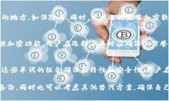   钱包助记词怎么保存到相